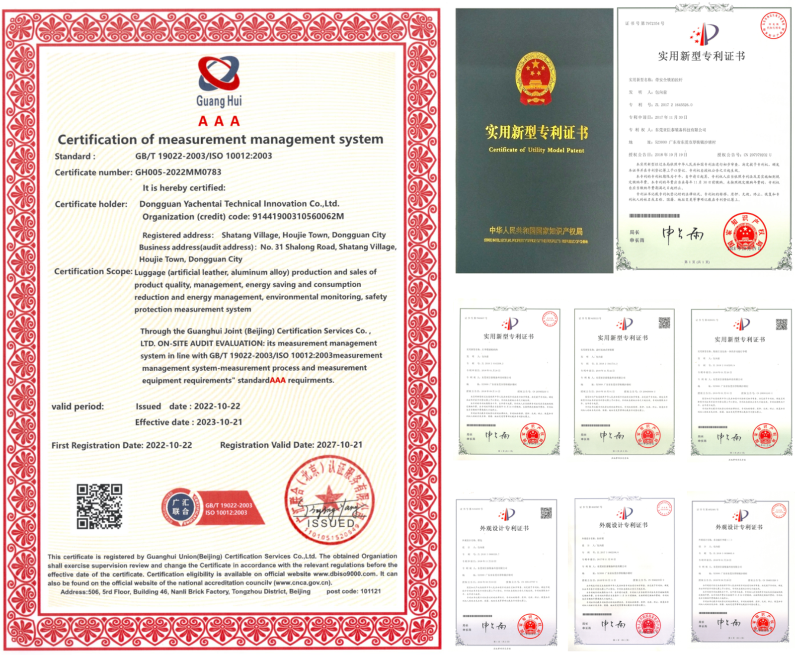 Company certificate and recognition collage from the original Aluvox About page