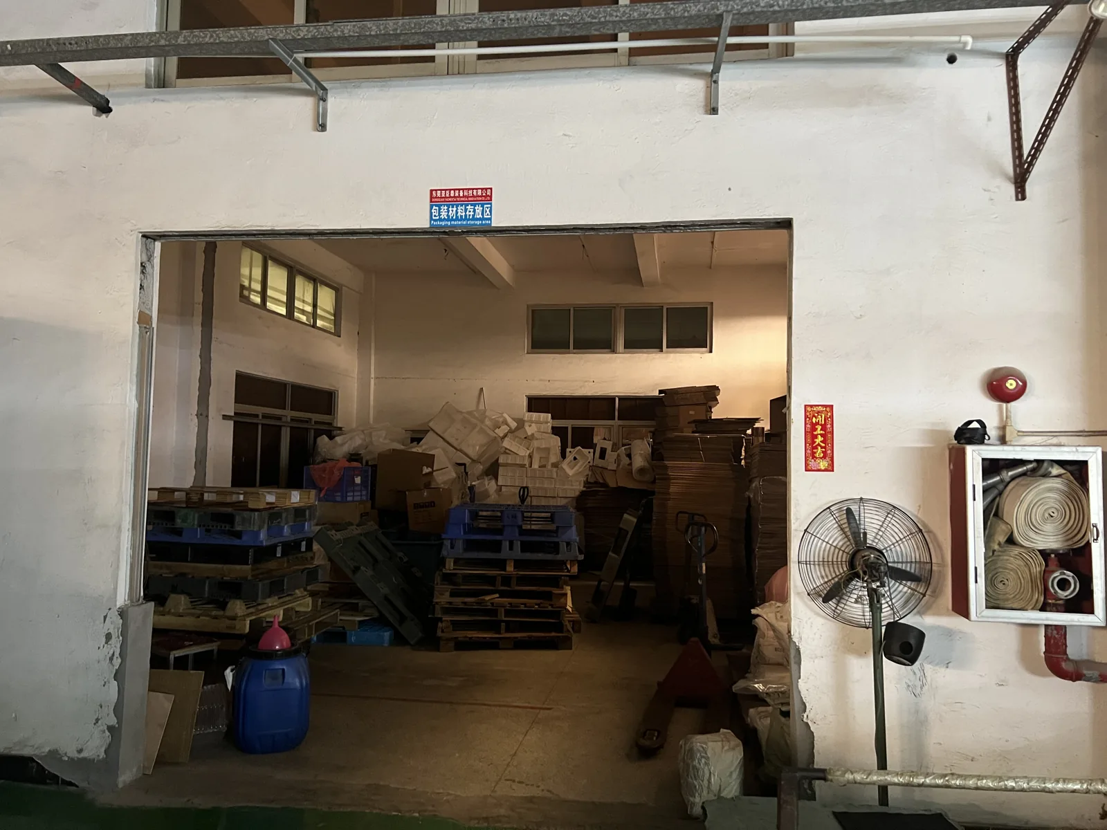 Material store holding sheet stock and formed parts before assembly