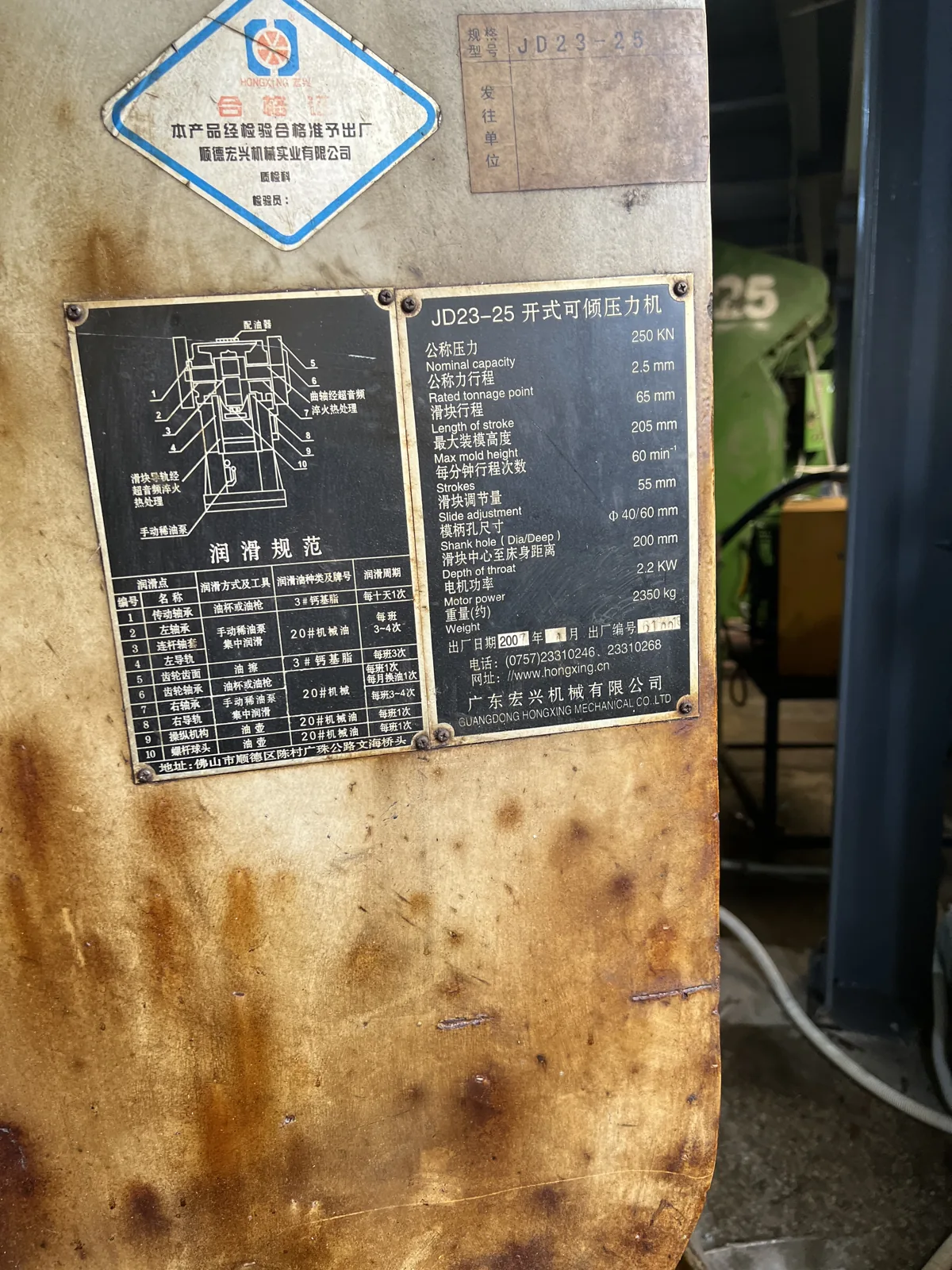 Die and tooling storage rack at our Dongguan plant
